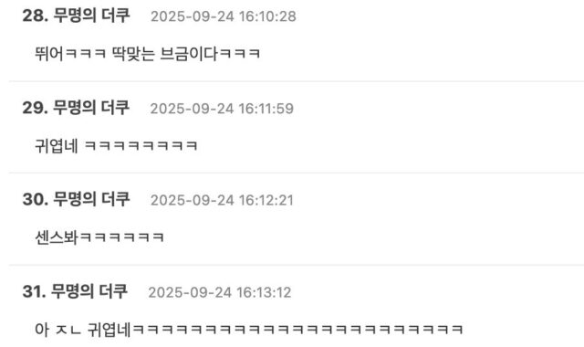 Screenshot 2025-09-24 at 6.04.48 PM